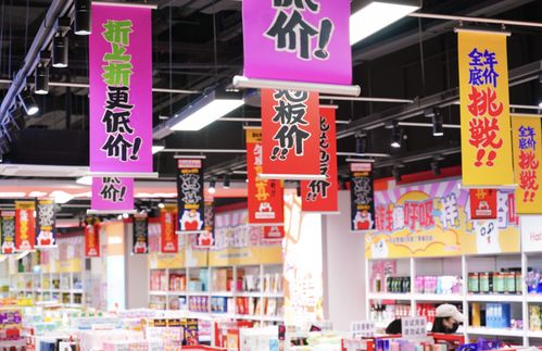 月入3万,在美妆折扣店 捡垃圾